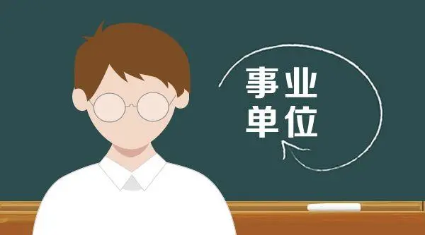 2026年上海对外经贸大学招聘60人公告
